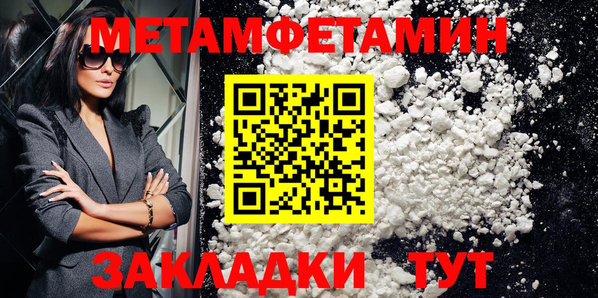 darknet наркотические препараты  Вход с VPN  Полевской  АМФЕТАМИН Розовый 