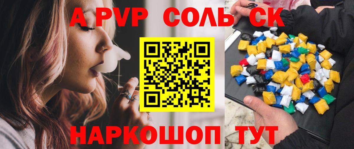 Alfa_PVP СК Полевской