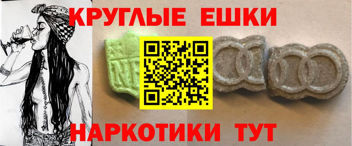Экстази 300 mg Полевской