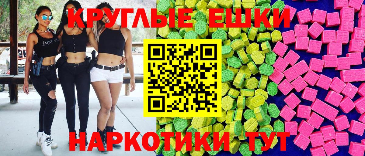 Ecstasy 99%  Экстази  Полевской  Ecstasy TESLA  Вход с VPN 