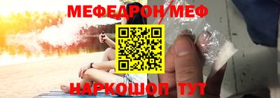 сатива Севастополь