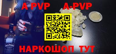 сатива Севастополь
