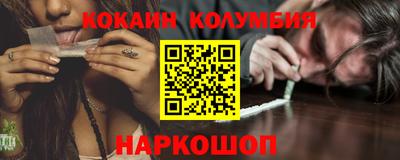 сатива Севастополь