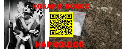 сатива Севастополь