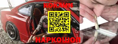 соль ск Северобайкальск