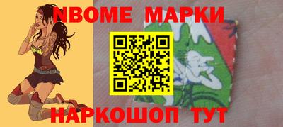 соль ск Северобайкальск