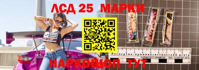 сатива Севастополь