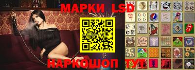 соль ск Северобайкальск