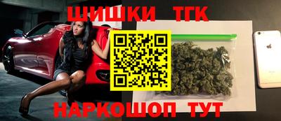 сатива Севастополь