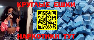 сатива Севастополь