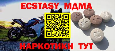соль ск Северобайкальск