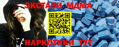 соль ск Северобайкальск