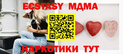 сатива Севастополь