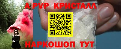 сатива Севастополь