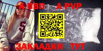 spice Свободный