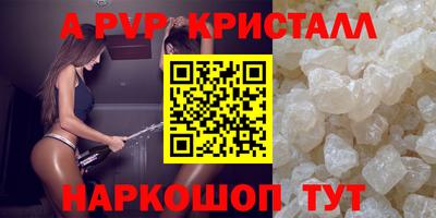 сатива Севастополь