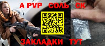 spice Свободный