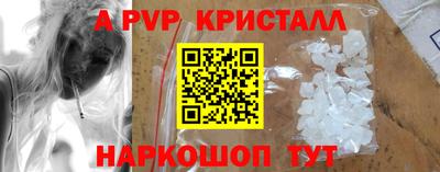соль ск Северобайкальск