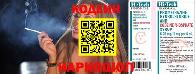 соль ск Северобайкальск