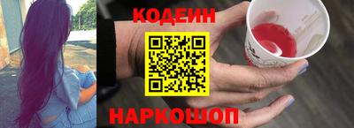 соль ск Северобайкальск