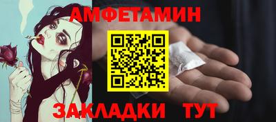 соль ск Северобайкальск