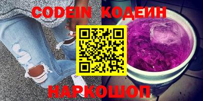 сатива Севастополь