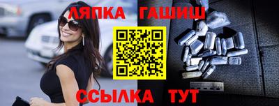 сатива Севастополь