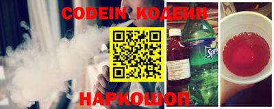 соль ск Северобайкальск