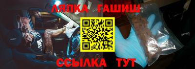 сатива Севастополь