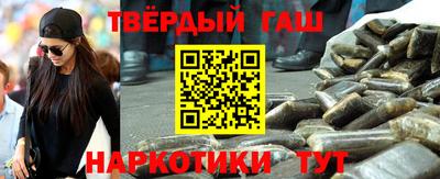 соль ск Северобайкальск