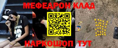 сатива Севастополь