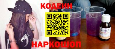 соль ск Северобайкальск