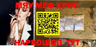 соль ск Северобайкальск