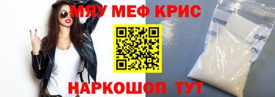 сатива Севастополь
