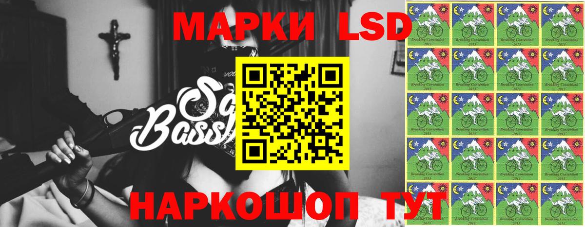 Полевской  Лсд 25 экстази ecstasy  LSD-25 экстази ecstasy  Вход с VPN 