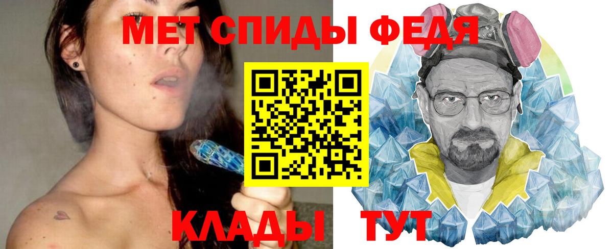 Первитин Methamphetamine Полевской