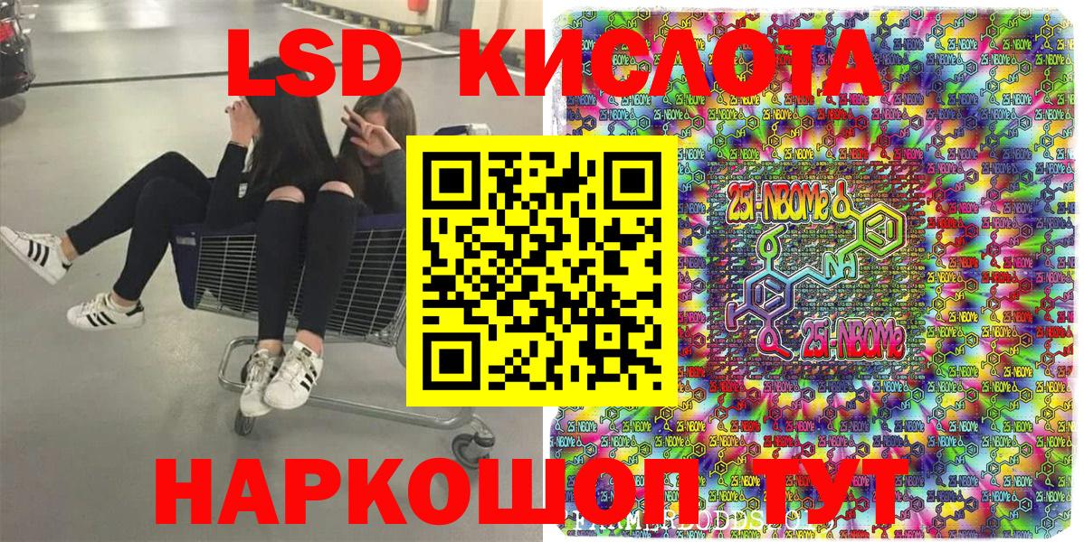 Марки N-bome 1,5мг  Марки N-bome 1,5мг  Марки N-bome  Полевской  Вход с VPN 
