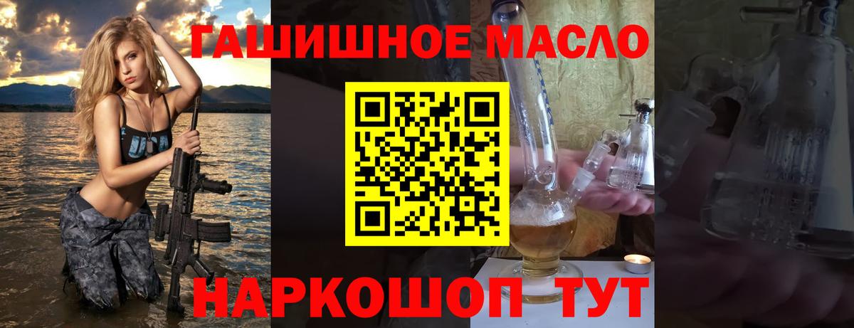 Дистиллят ТГК жижа Полевской