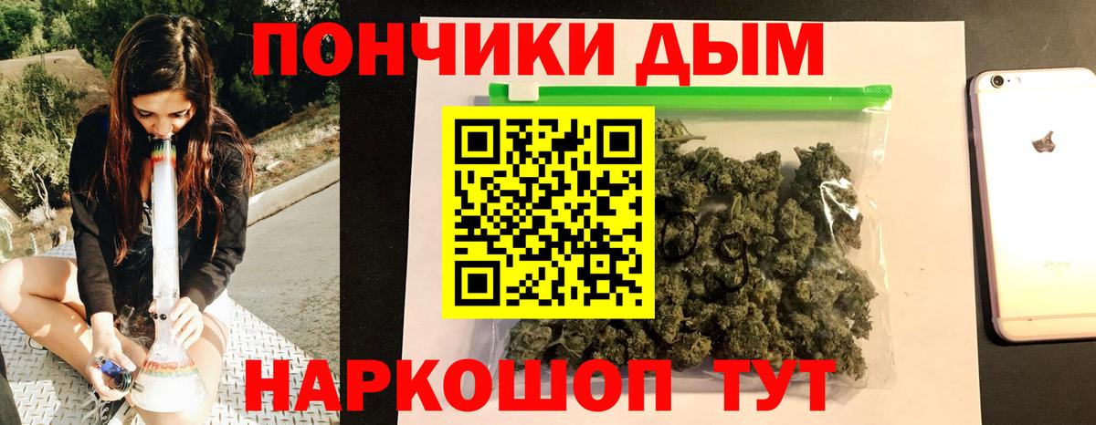 Марихуана семена Полевской